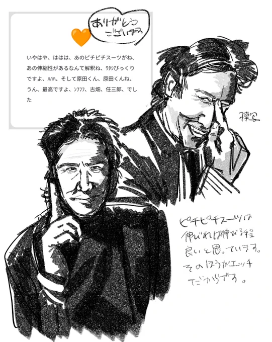 どうもありがとうございます 