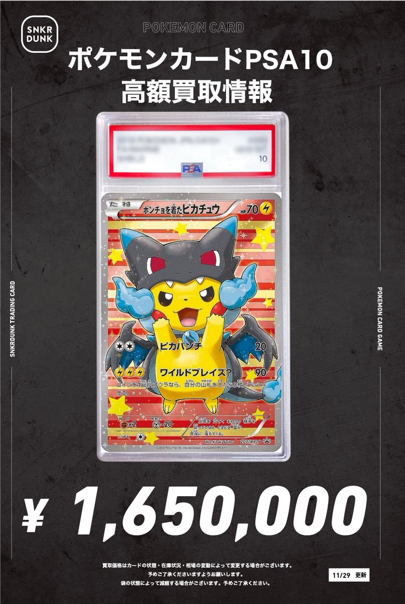 NIZOO リチュ　定価　まとめ売り POUCH - Richu / NiziU『NIZOO SWEETS BAKERY』 – JYP JAPAN ONLINE STORE