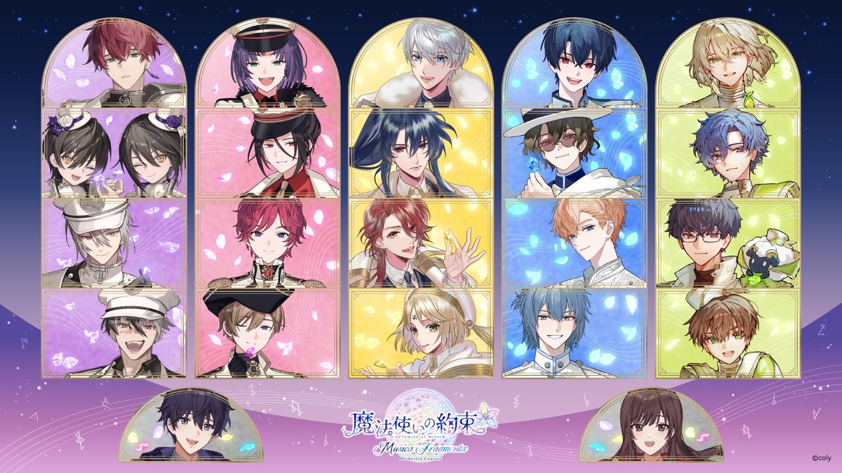 まほやく　３点セット　音楽 まほオケ 情報】 『魔法使いの約束』オーケストラコンサート-Musica