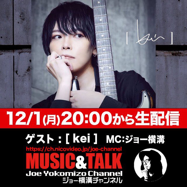 kei ］ (@k_official_) / Posts / X