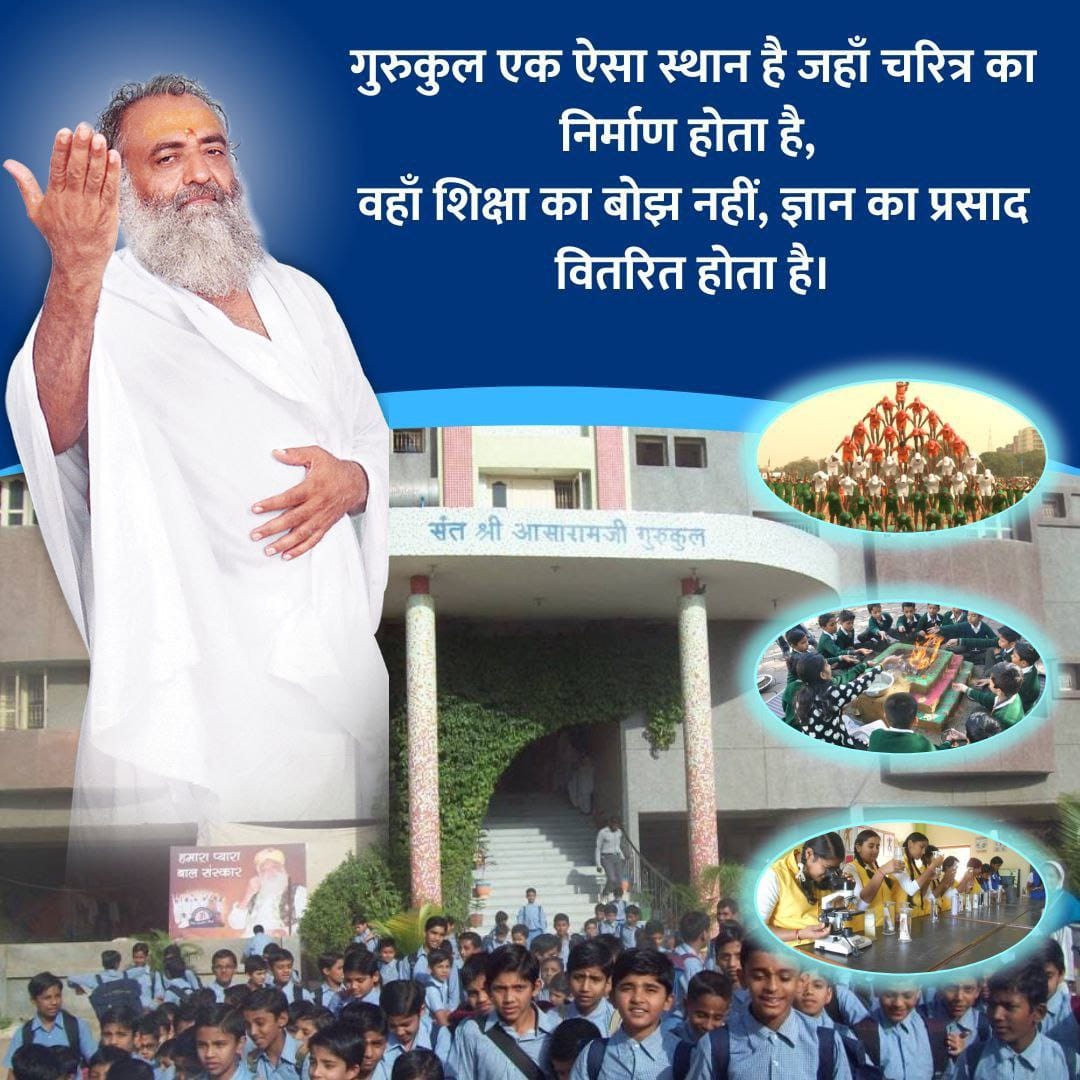 KrishankumarHo's tweet image. #GurukulShiksha
Holistic Learning
Sanatan Sanskriti
Sant Shri Asharamji Bapu गुरुकुल में अध्ययन कर रहे बच्चों को इतनी अच्छी शिक्षा दी जा रही है कि कुछ तो इन स्कूलों में ही अध्यापक बन गए हैं और रोजगार पा रहे हैं।