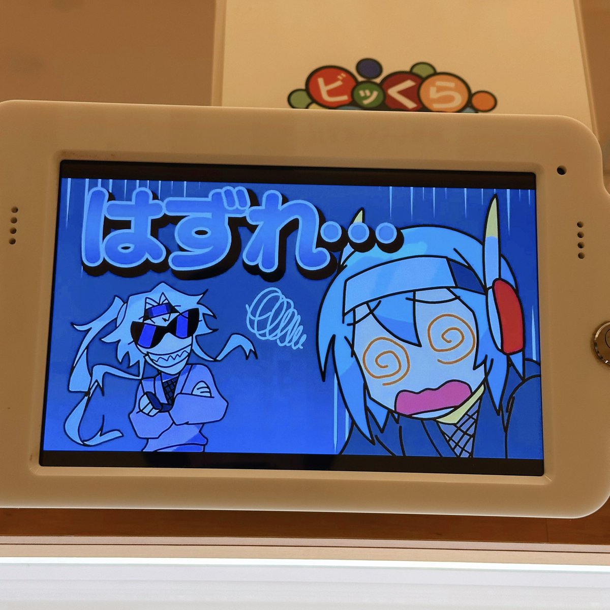 Ako✨４点♡ ako✹ (@megujujuako) / Posts / X