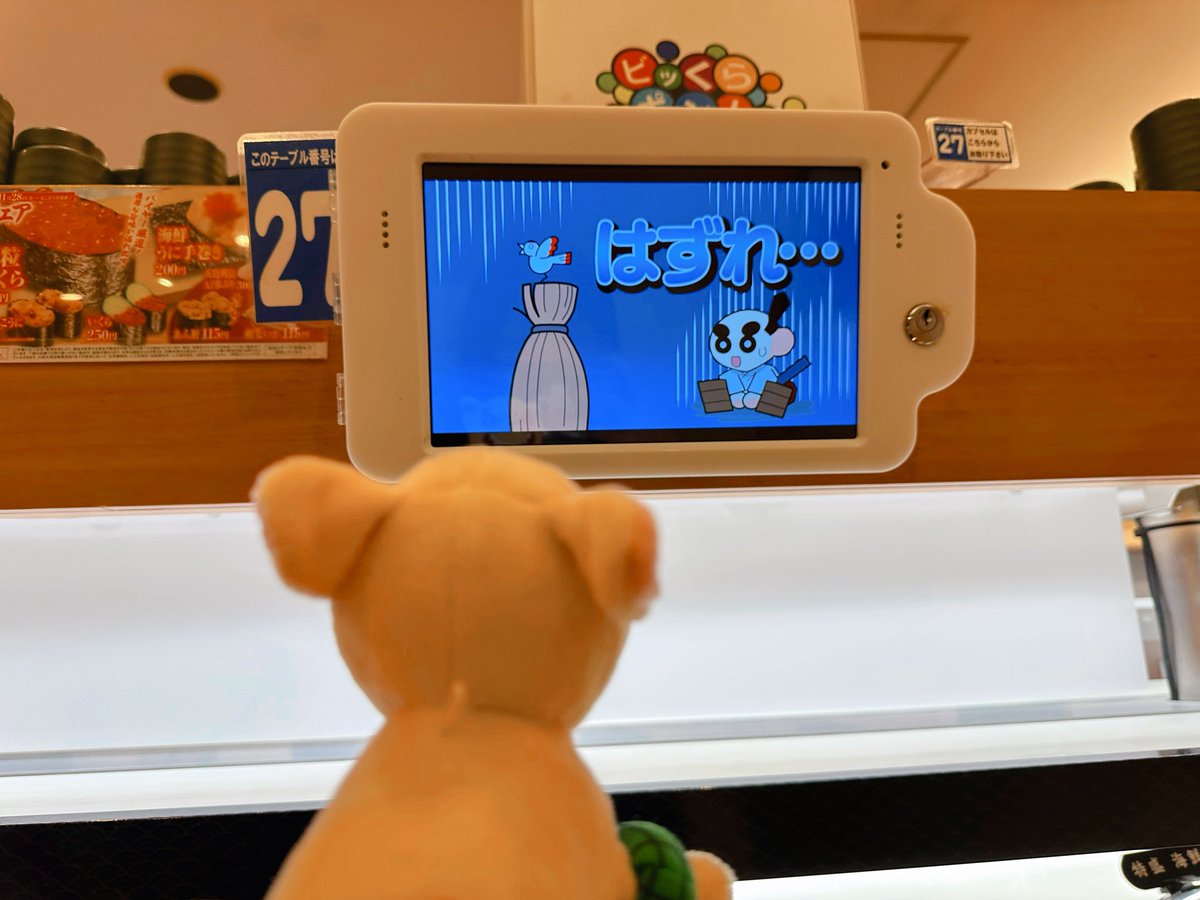 ako✹ (@megujujuako) / Posts / X