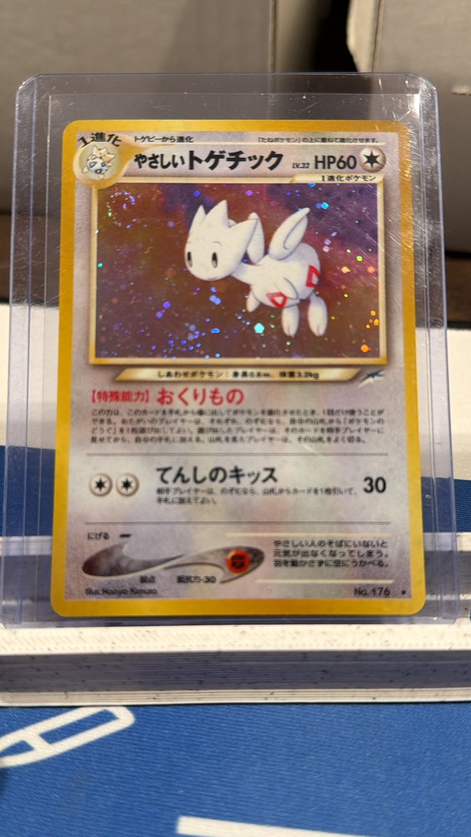 KingHAL TCG tweet media