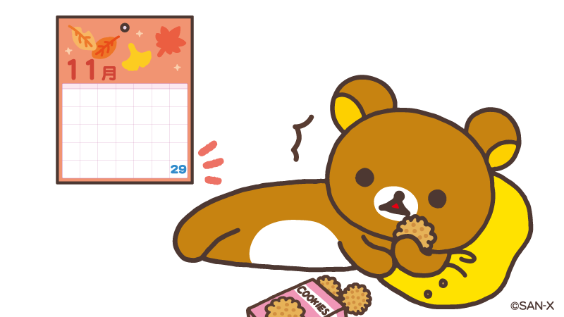 リラックマごゆるりサイト公式 (@rilakkuma_gyr) / Posts / X