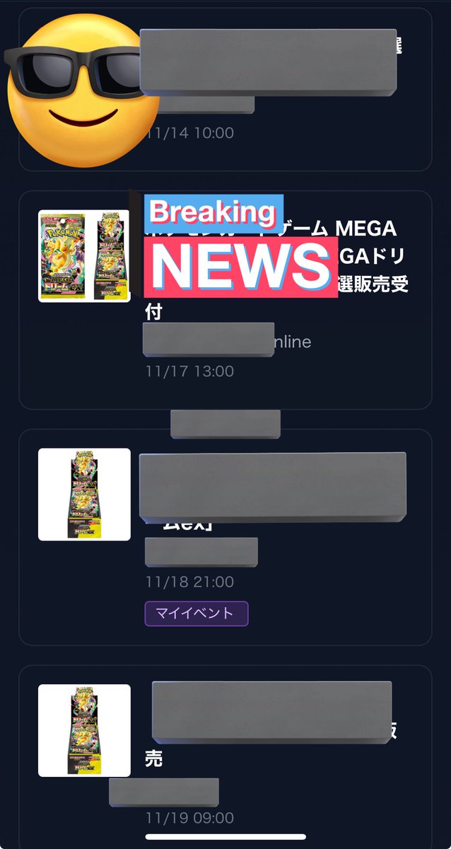 ちんぱんコミュニティ tweet media