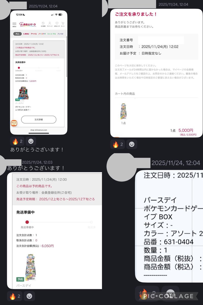 ちんぱんコミュニティ tweet media