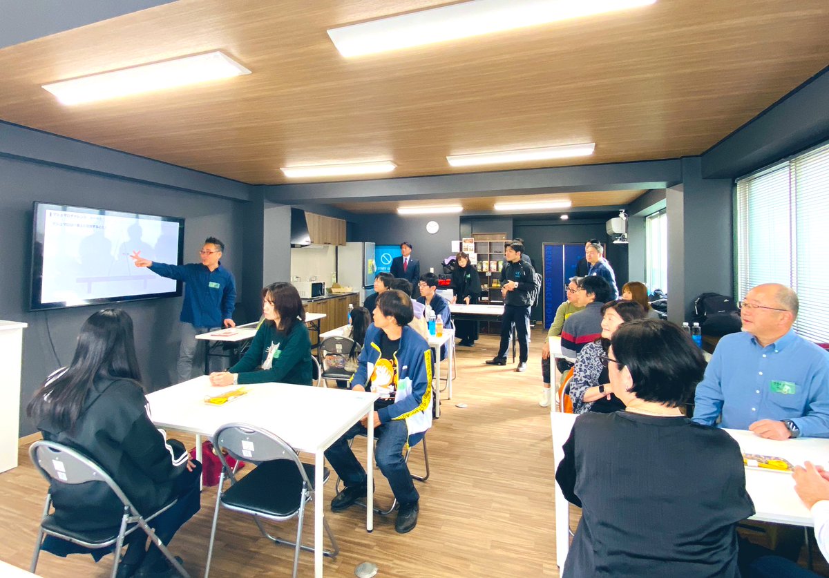 沼津移住者交流会始まりました！