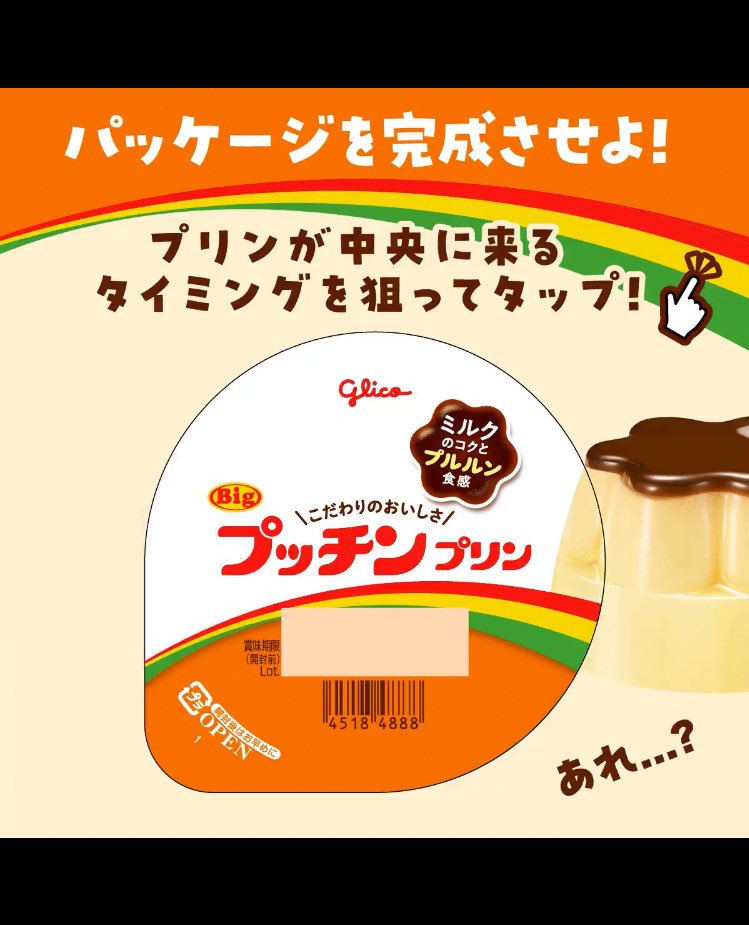 追加検討中 みかん（みかんアイコン）さん専用 Post by みかん on X: あれ？