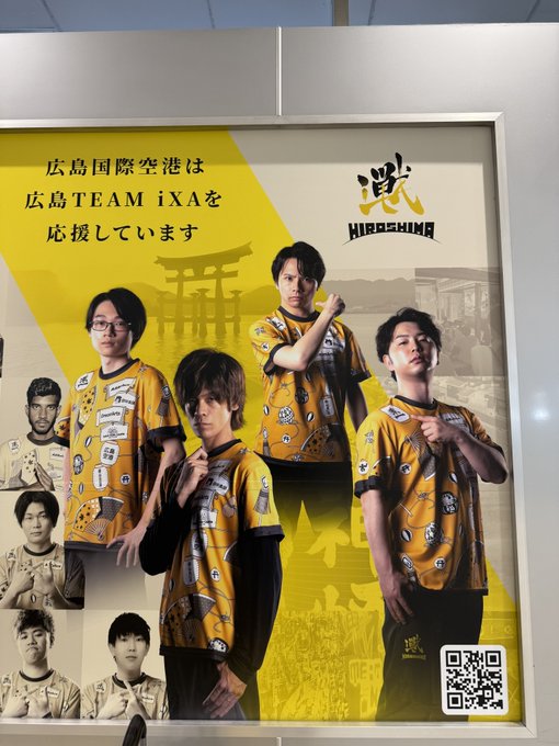 コスプレイヤー西井綾音のTwitter画像27