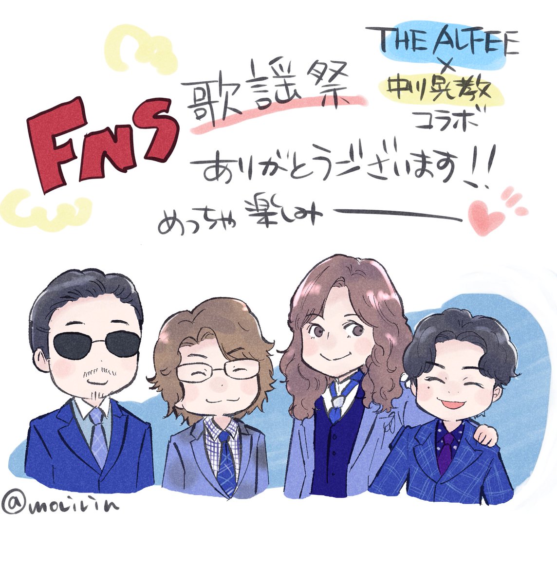 moririn (@moririnxxx7) / Posts / X