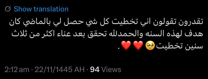 bu0_ig's tweet photo. كتبتها قبل سنتين قلت القدر مؤكل بالمنطق لكن كل شي على ماهو😕. https://t.co/A7a0spImmk