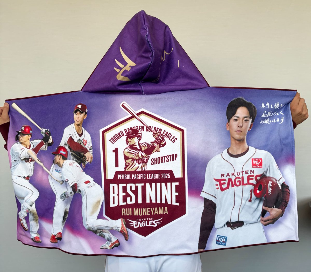 ✨ #宗山塁 選手⚾️ ベストナイン賞受賞記念グッズ✨ こちらの商品は