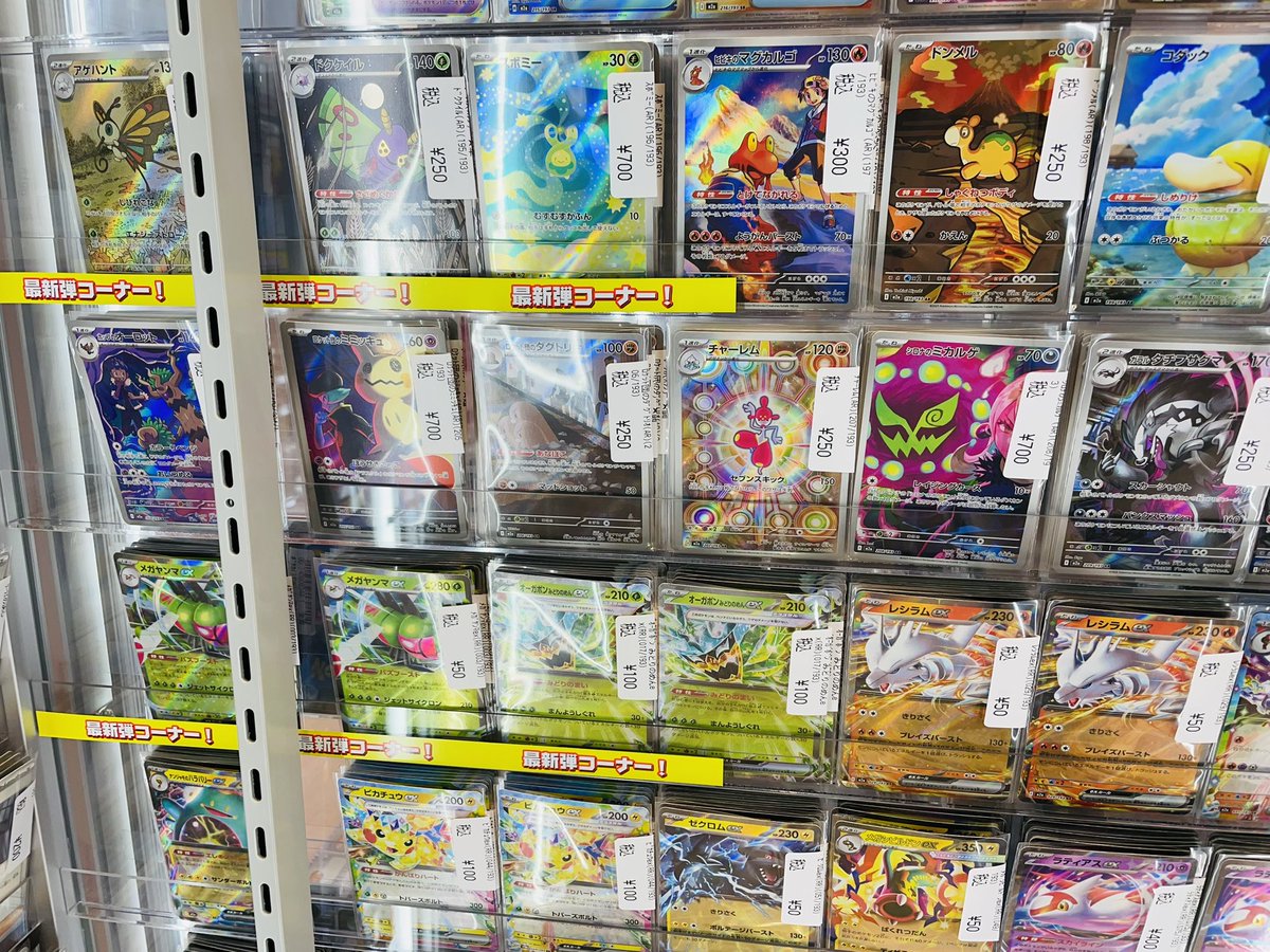 ポケカ】 〜買取表の次はシングルカード‼️〜 🌈MEGAドリームex