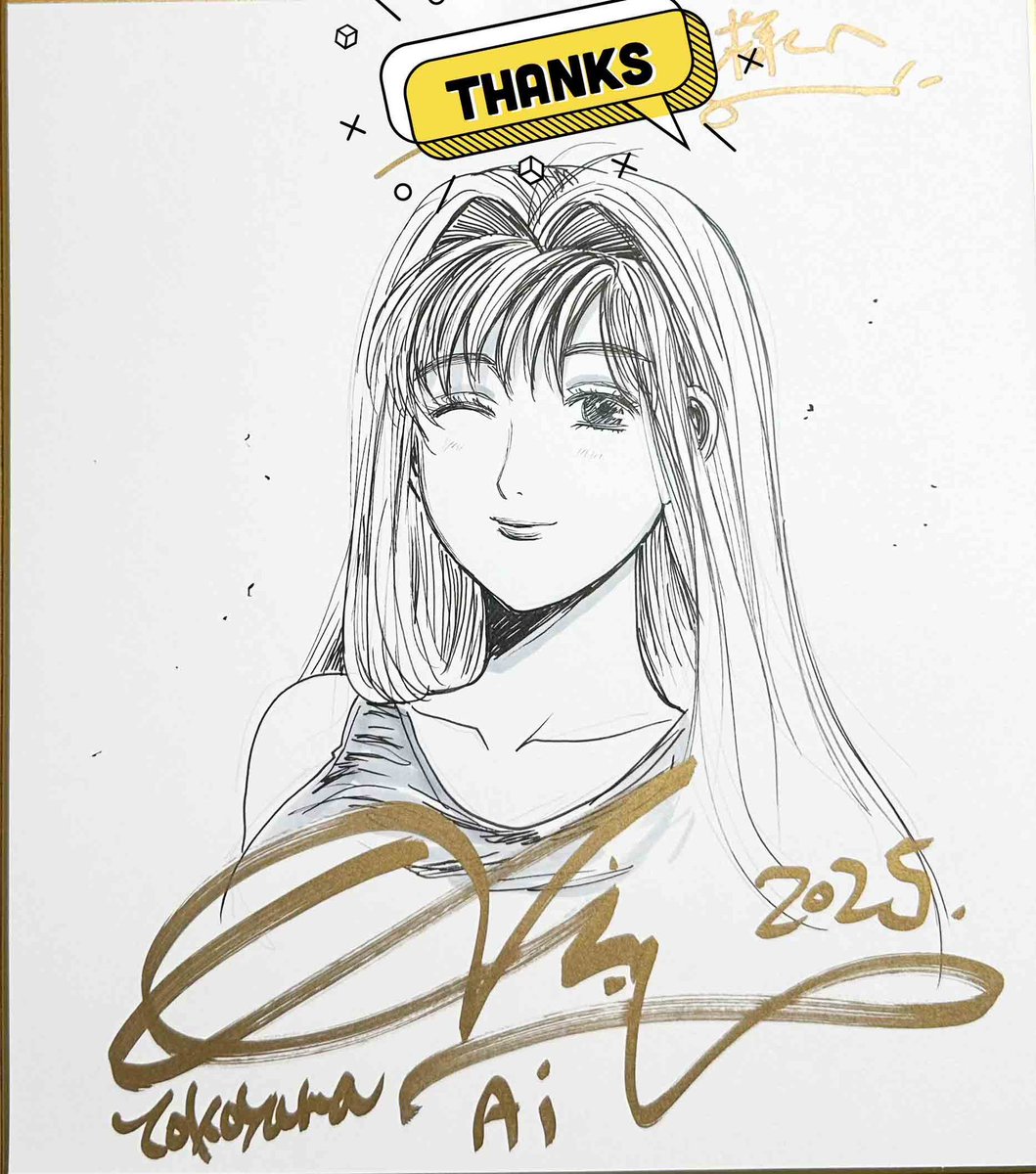 愛と文字をめぐるよろこび sddefault.jpg