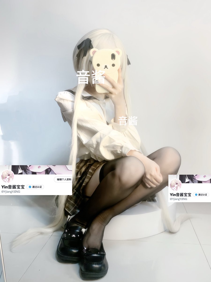 福利姬音酱宝宝分享的黄推图片1 - 网红私拍内容