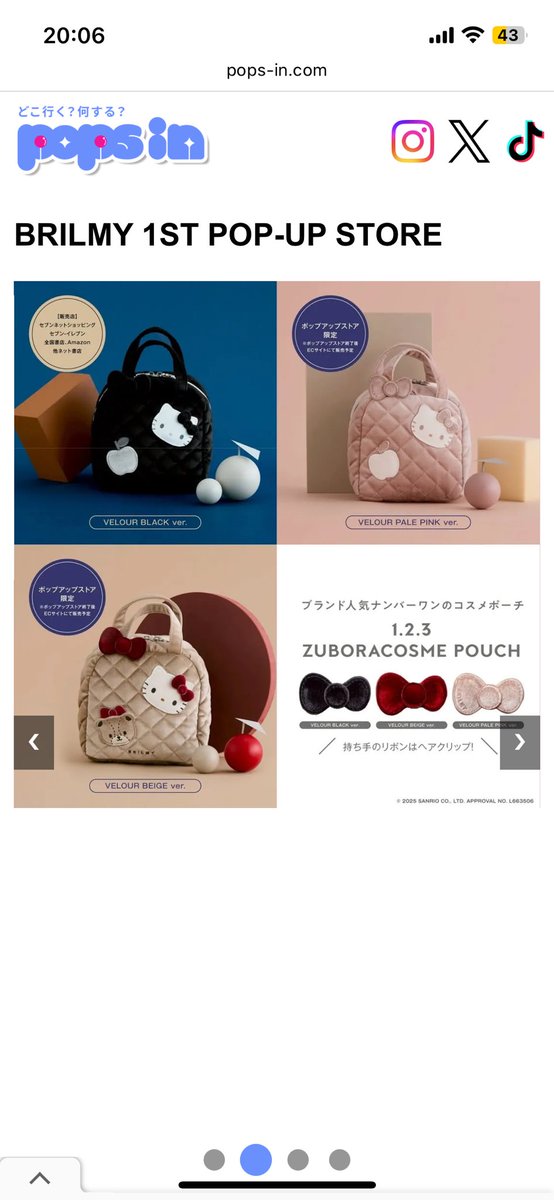 yu_k8181's tweet photo. 可愛い😍
ベージュも絶対に買う💄
#ハローキティ
#brilmy
#ズボラコスメポーチ https://t.co/T575aS7lKe