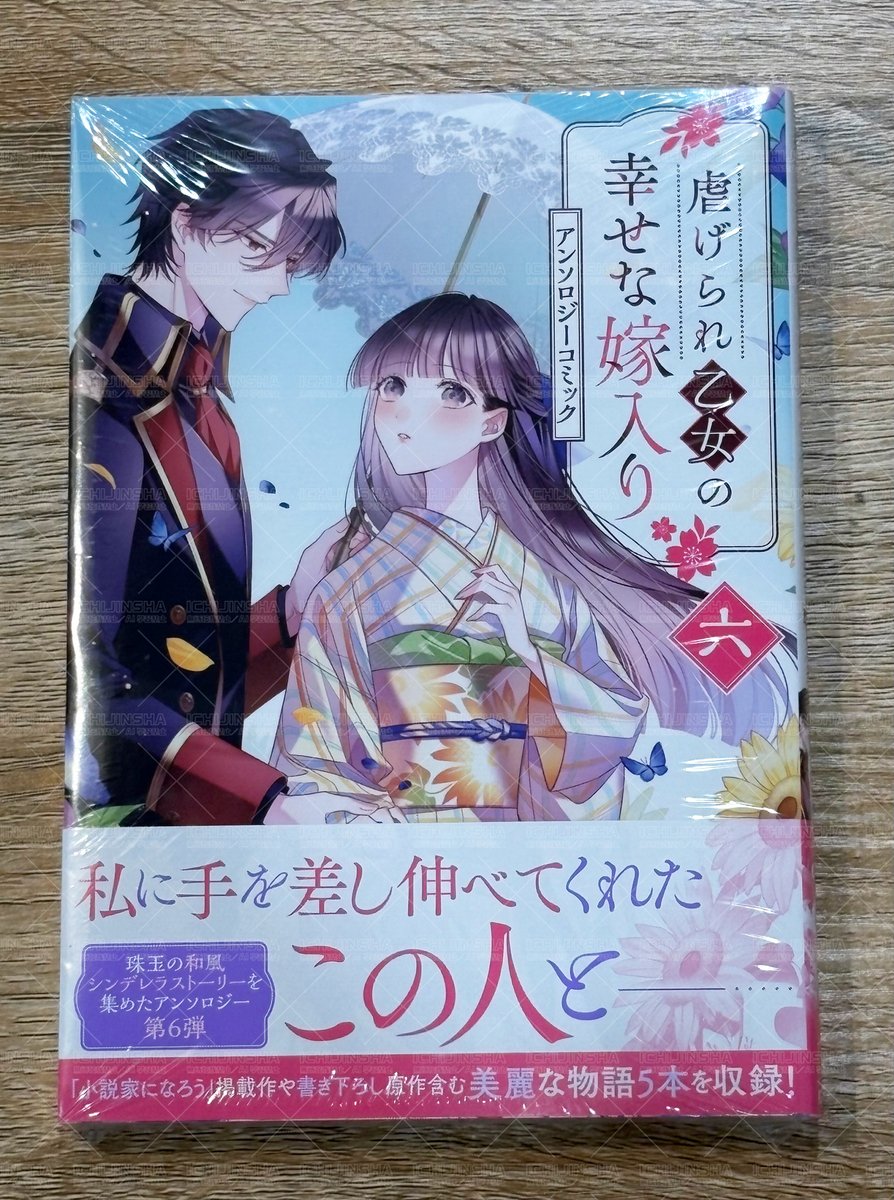 アンプの代金です。よろしくお願いします。 現状 通電可 ジャンク YAMAHA ヤマハ QY70 シーケンサー リズムマシン