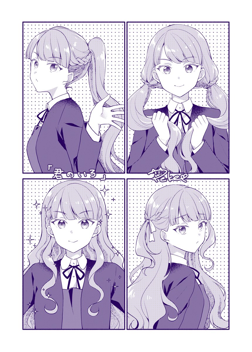 ぺけ🍎C107/2日目 東7I-13a (@xoxomelon) / Posts / X