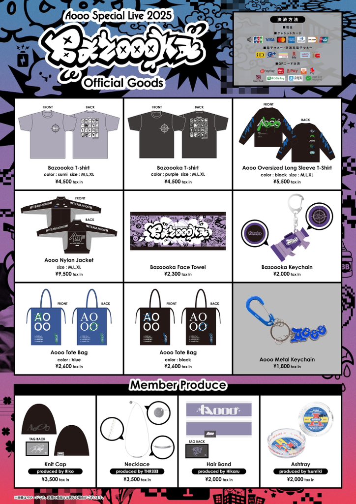 Aooo_Bazoooka グッズｷﾀ――(ﾟ∀ﾟ)――!! Aooo 全曲ガチャ 全種類可愛すぎ