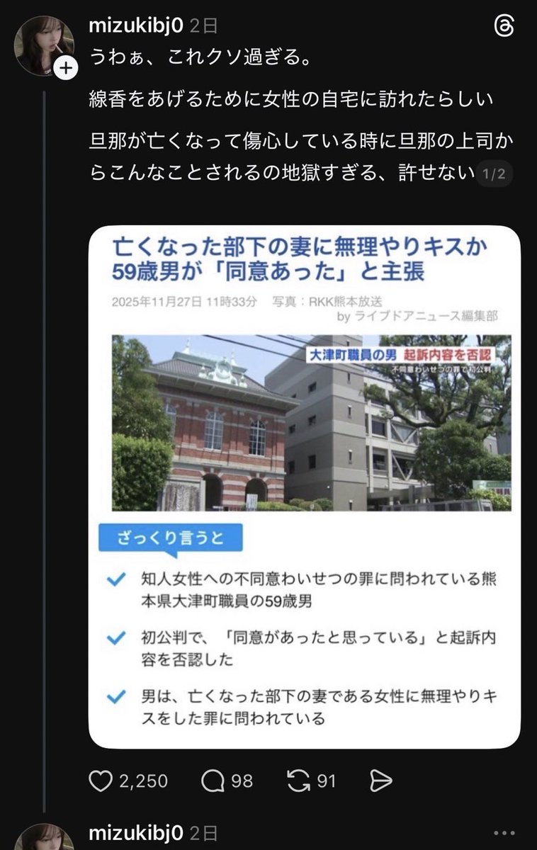 ちいかまちゃん🤢 (@yukitichqn) / Posts / X