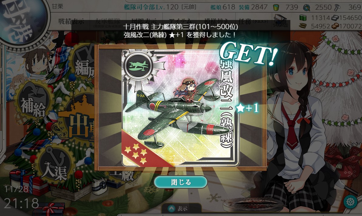 kurityou's tweet photo. 艦これの【ゲーム】【アーケード】は僕の心を癒してくれていました
ありがとう『艦隊これくしょん』
これからもよろしく

また艦これの創作を描ける日が来ますように https://t.co/Ua34mCsKcc