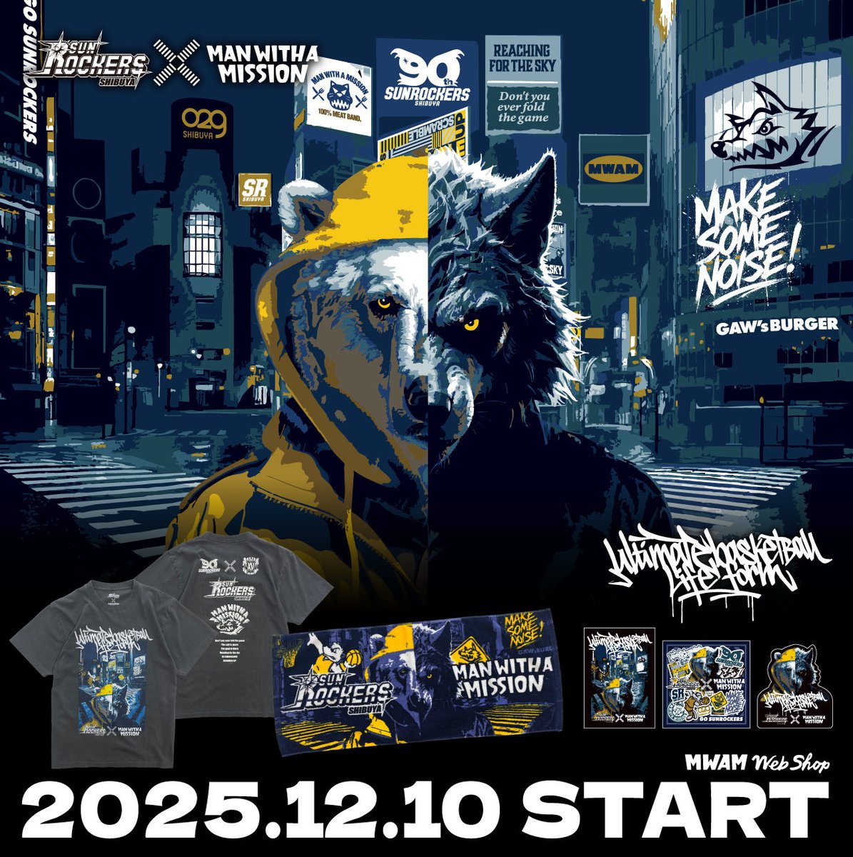 💥MWAM NEWS💥 サンロッカーズ渋谷とのコラボグッズの発売決定