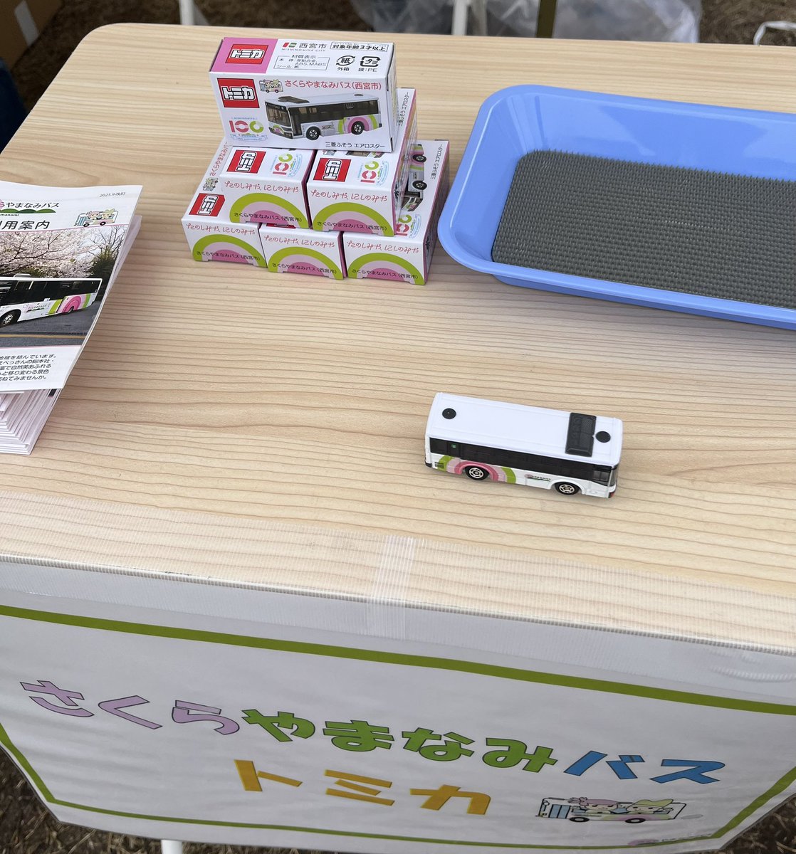 ワンオクdetox ⚠️トミカはつきません ワンオクdetox ⚠️トミカは