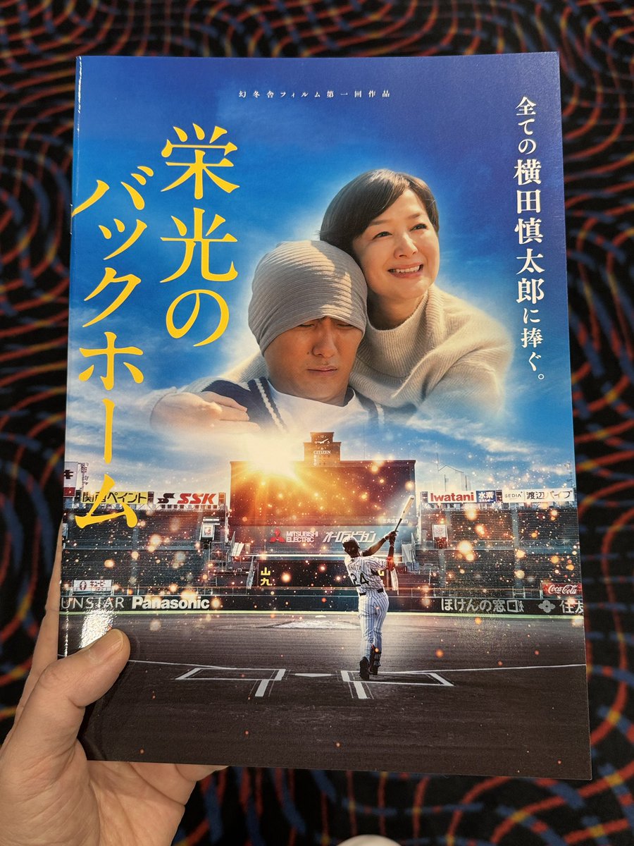 みずほ＠ZX-14R (@mizuho_0919) / Posts / X