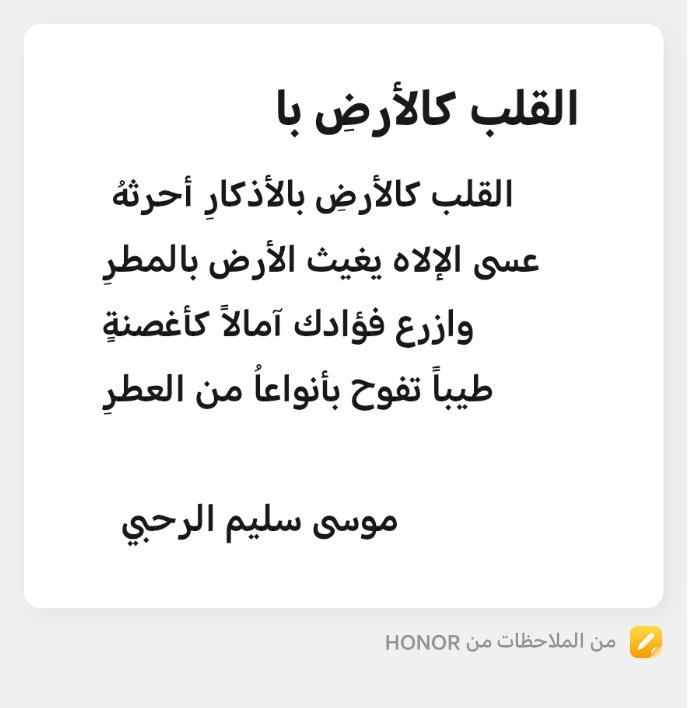 #الحمد_لله
#صباح_الخير_والسعاده 
#صباح_الخير