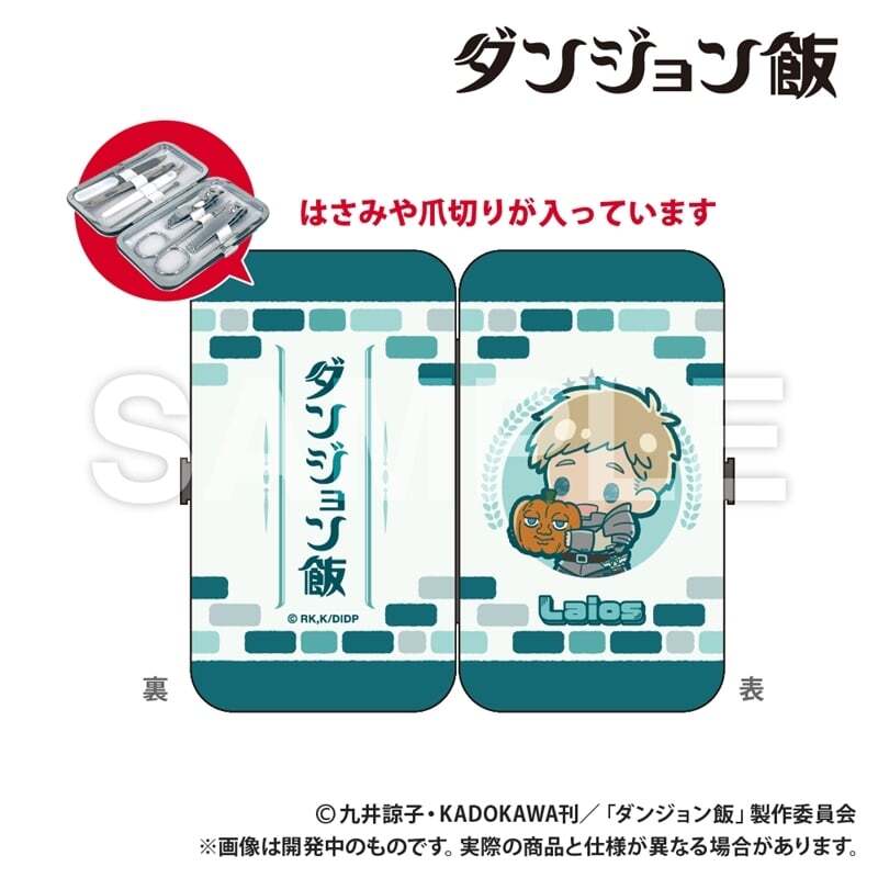 dungeonmeshi_pr's tweet image. アニメイトで取扱中！

ダンジョン飯 エチケットセット_ライオス【再販】 2026年03月上旬発売 で取扱中
do-my.best/anime-manga/du…

#ダンジョン飯