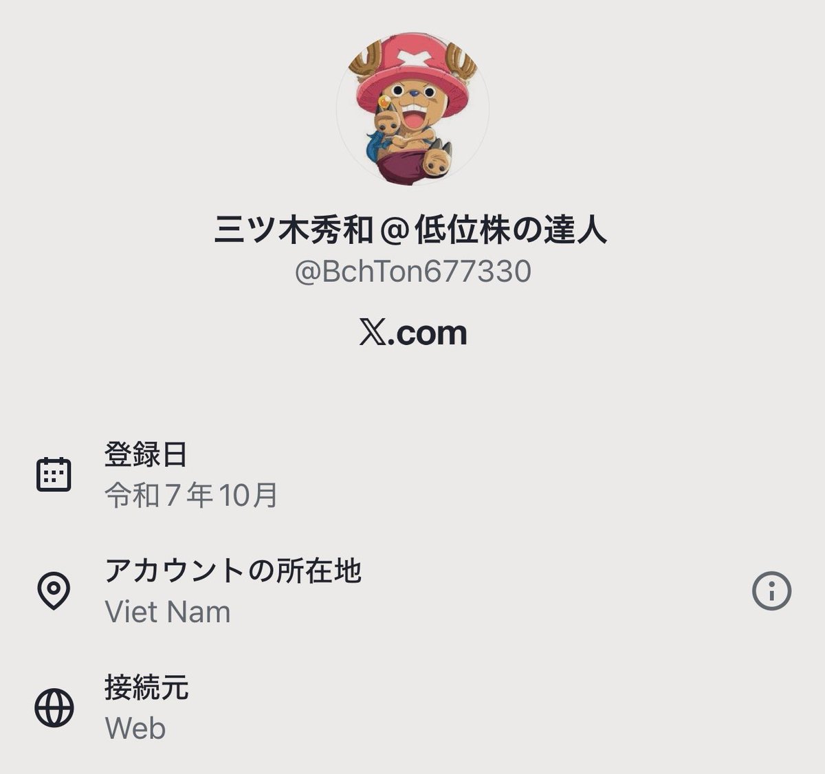 𐬯𐬀𐬠𐬀𐬔𐬎𐬠𐬛 𐬰𐬀𐬥𐬌𐬐𐬀🦋 (@masayasan201911) / Posts / X