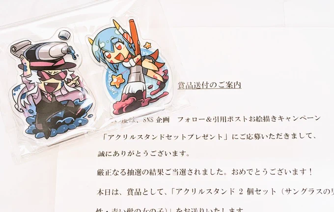 くら寿司のお絵かきキャンペーンに当選いたしました!!やったーー!! アクスタかわいいよぅ✧*。家宝にします! くら寿司ありがとう!!! #くら寿司お絵描き2025 #くら寿司