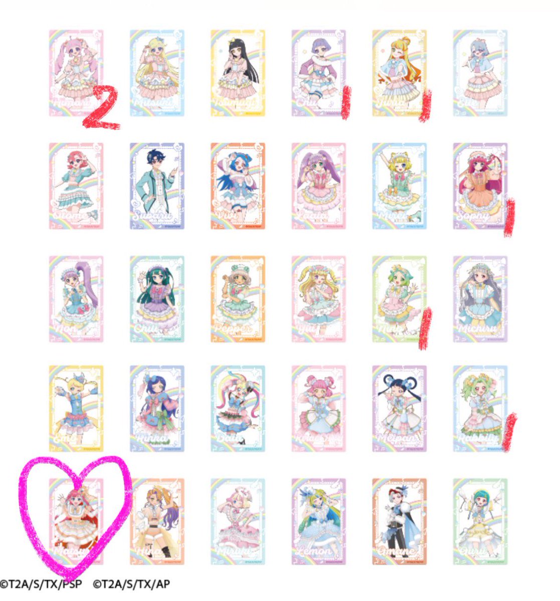 プリティーシリーズ クロッシングライブ Crossing Live 2025 クロライ