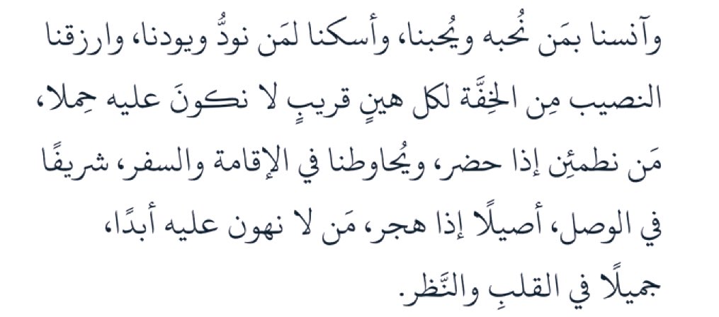 حبر tweet media
