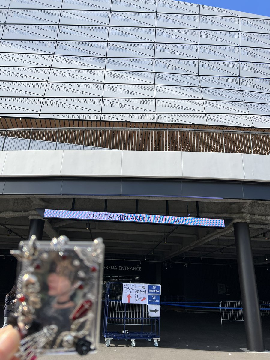 251129☀️ 🥜千葉 / LaLa arena TOKYO-BAY🥜 ララアリーナ会場到着