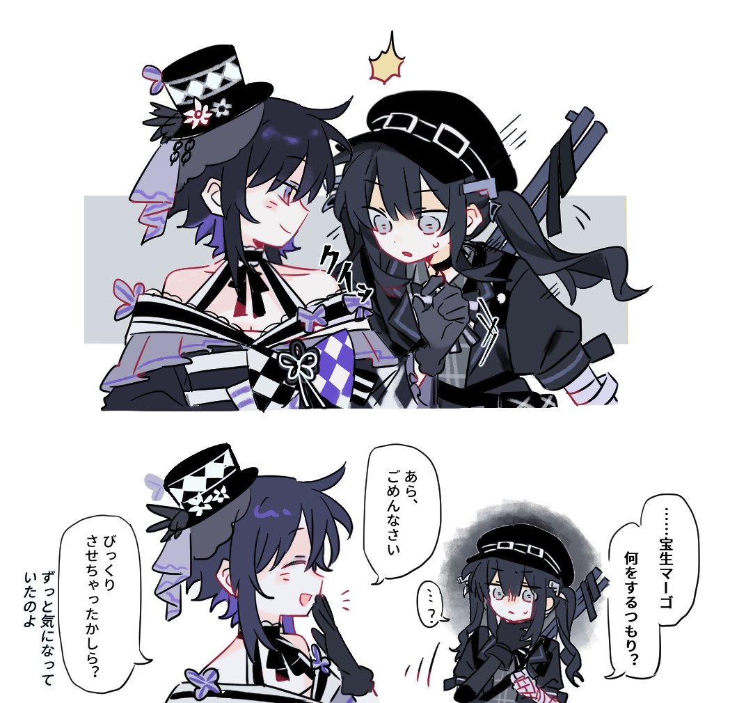 ✡︎ (@smitkrgkri) on Twitter photo 