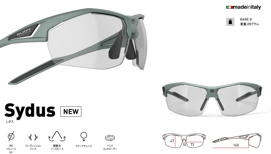 f5cZhVhDV4zwnyi's tweet image. #ルディプロジェクト から新モデル「#シダス」が発表されました。
ご注文お待ちしております！
#rudyproject
#アイウェア
#サングラス
#自転車用サングラス
#ラン用サングラス
#sydus
#インパクトX
#調光レンズ
#イタリア製
#トレラン
#madeinitaly
#軽量サングラス
#impactx