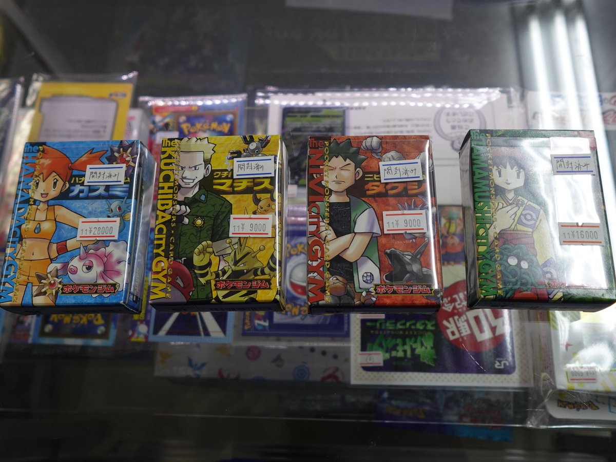 ポケカ】 ポケモンカード旧裏面、ジムデッキ カスミ、マチス、タケシ