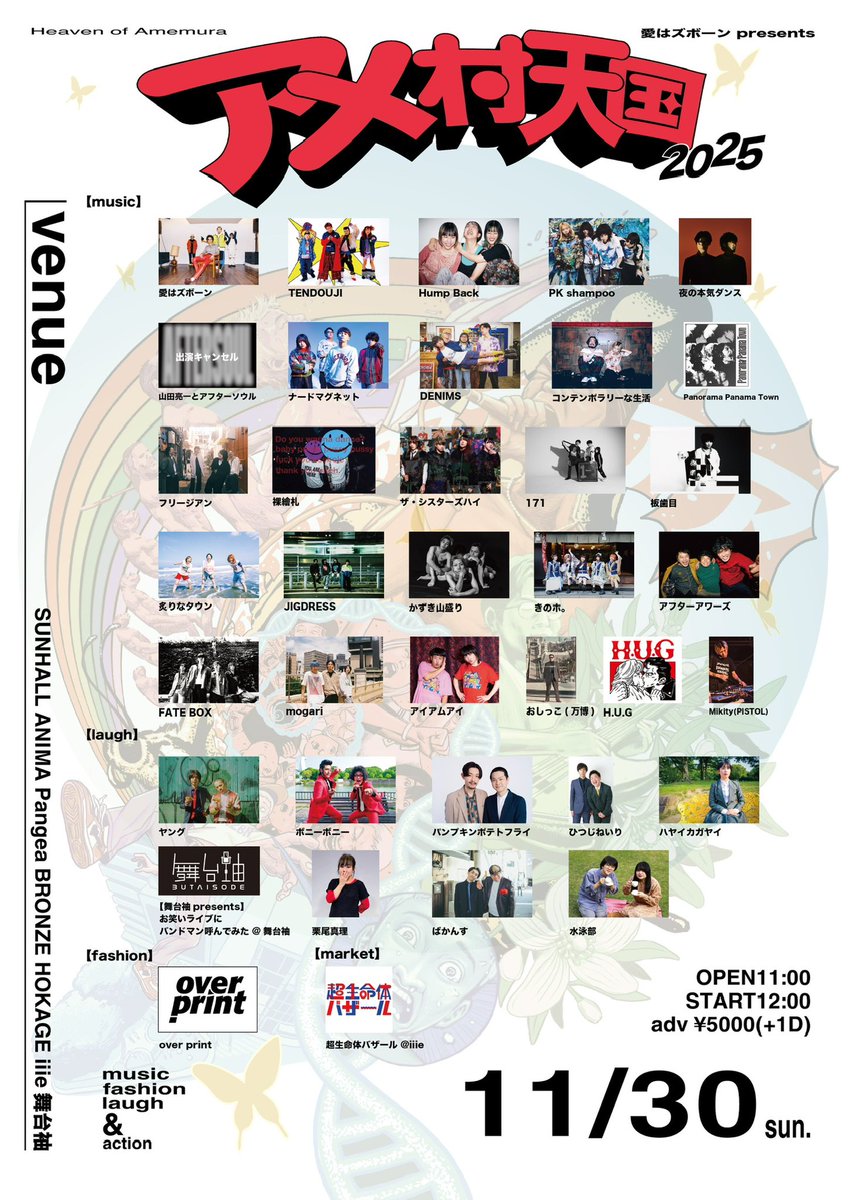 ROKI CD5枚 バンド JIGDRESS JIGDRESS (@JIGDRESS) / Posts / X