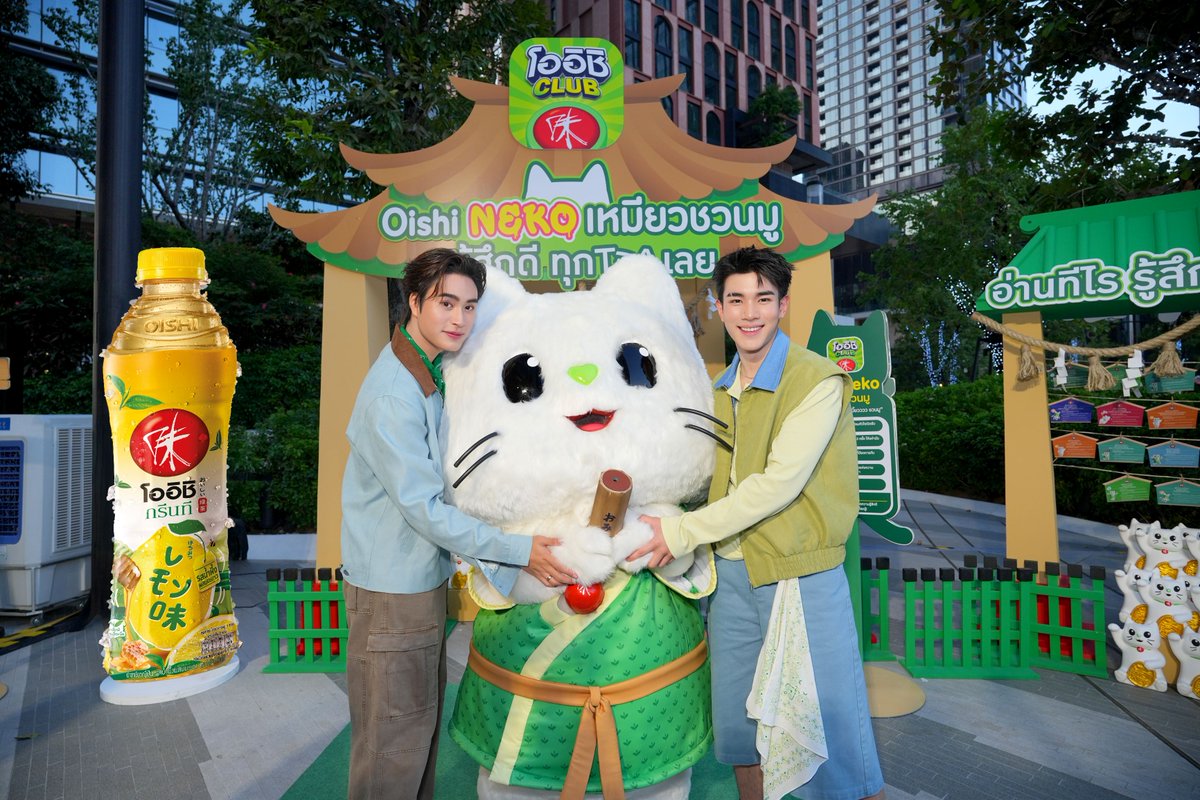 starclustersth's tweet image. จะเล่น จะอิน จะฟิน จะเลิฟ! แอป “โออิชิ คลับ” เวอร์ชันใหม่ กับ “โออิชิเนโกะ” แบรนด์ไอคอนสุดคิวท์ และ 4 พรีเซนเตอร์สุดฮอต เจมีไนน์–โฟร์ท–สกาย–นานิ ชวนมารู้สึกดีทุก TEA ที่เข้าแอป

อ่านข่าวและดูภาพเพิ่มเติม &amp;gt;&amp;gt;
facebook.com/share/p/1ADhZJ…

#รู้สึกดีทุกTeaที่เข้าแอปโออิชิคลับ #OishiClub…