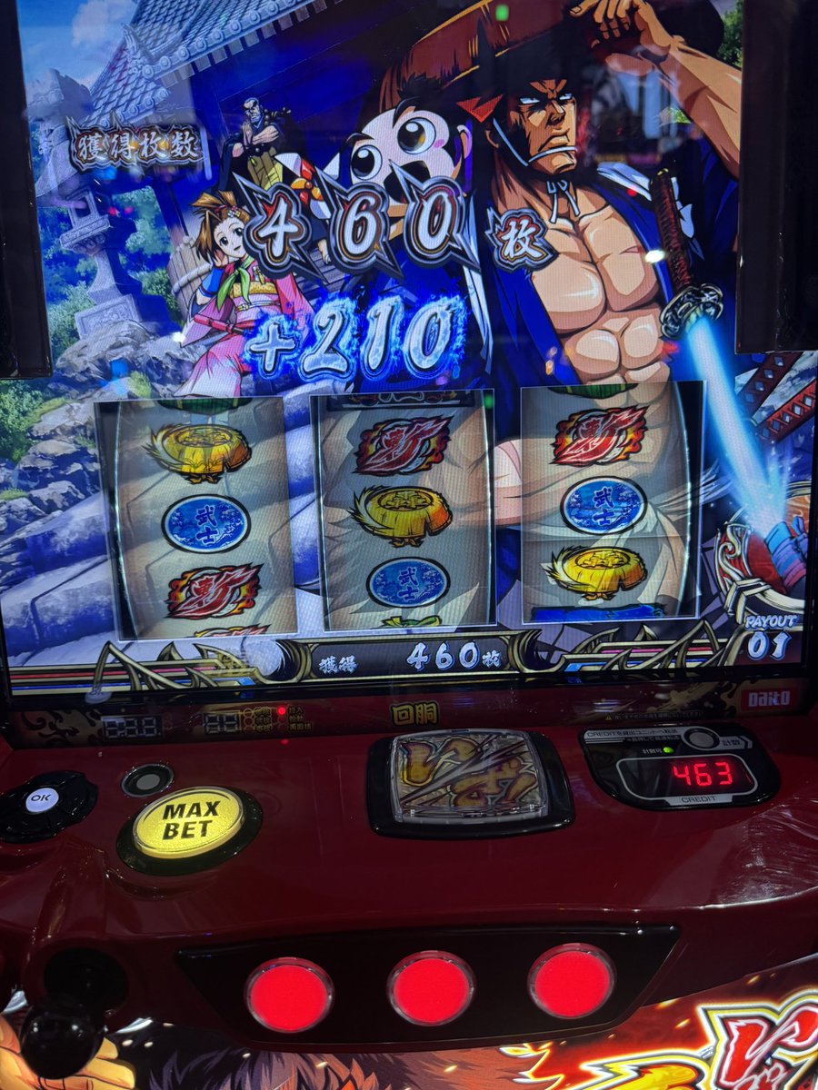 残り1枚から強🍒で乗せて耐え