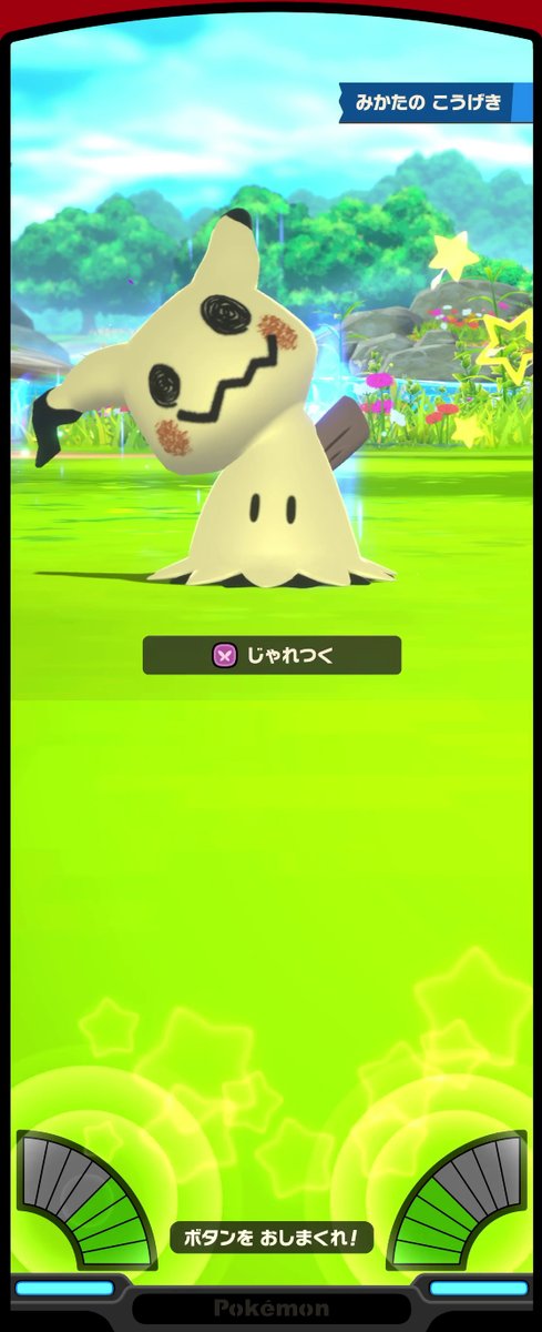 好評発売中のてれびくん1月号は 人気筐体ゲーム『#ポケモンフレンダ