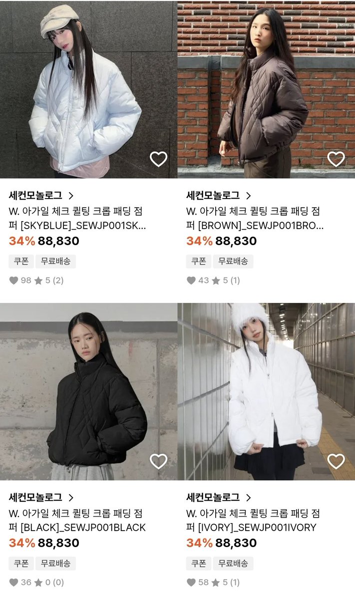 feedforyou11's tweet image. 세컨모놀로그 패딩, 올해 최저가가 바로 오늘입니다
타이밍 참 공교롭습니다 완전히 겨울 올때 딱 맞춰 29% 추가할인 쿠폰도 먹이고 배송받고 입으면 됩니다 지금이 예쁜 패딩 싸게 사는 마지막 기회

shop.29cm.co.kr/brand/17626?br…