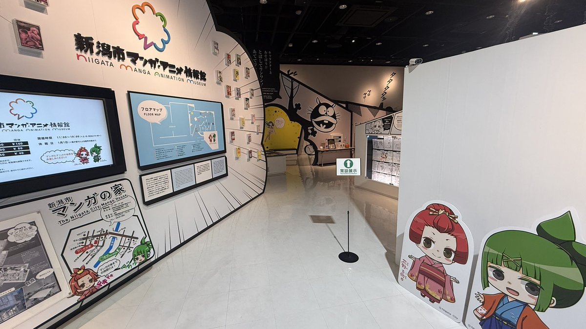 ここあちゃん@日本一周中 (@cocoachang558) / Posts / X