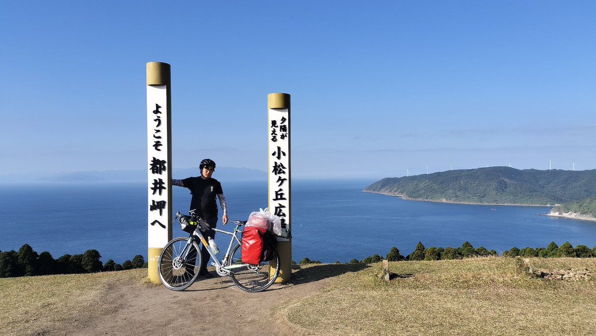 このツーリングに初めて俺が写った。
一人だから自分の写真がない。