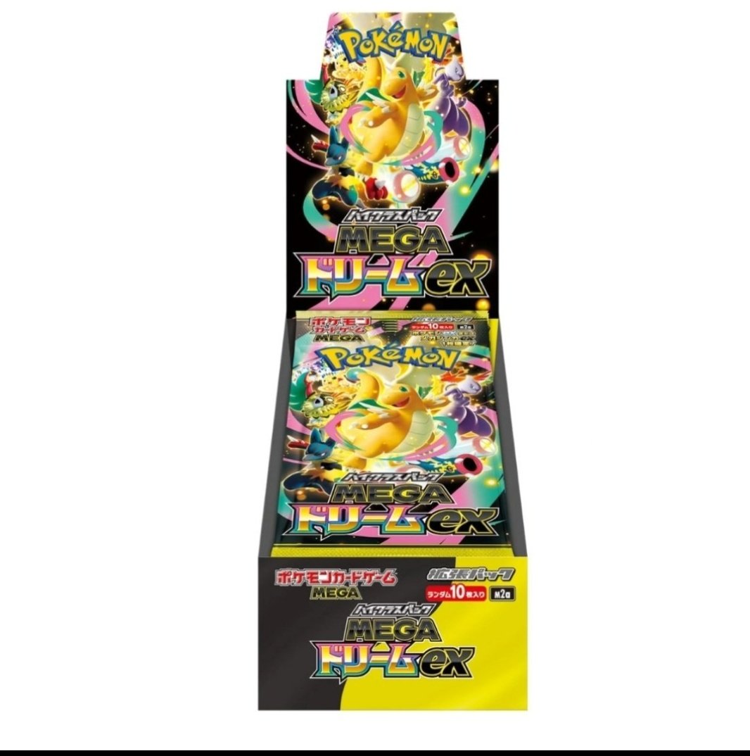 ポケモンカード 再販情報 12月11日頃～再販 10日のところもありますが