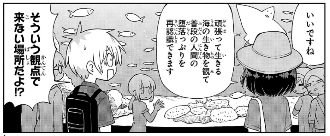土曜のお昼にこんにちはッ!
2日前にチャンピオンクロスで連載中のマンガ、
「#杉雪カコと見たい明日」の32話めが更新されております
週末のひとときにどうぞッ!
サブタイトルは「杉雪カコと俺の冒険」
冒険という名の実質デート!?
そしてデートで行くとするなら…!?
https://t.co/SmL4scLGXS