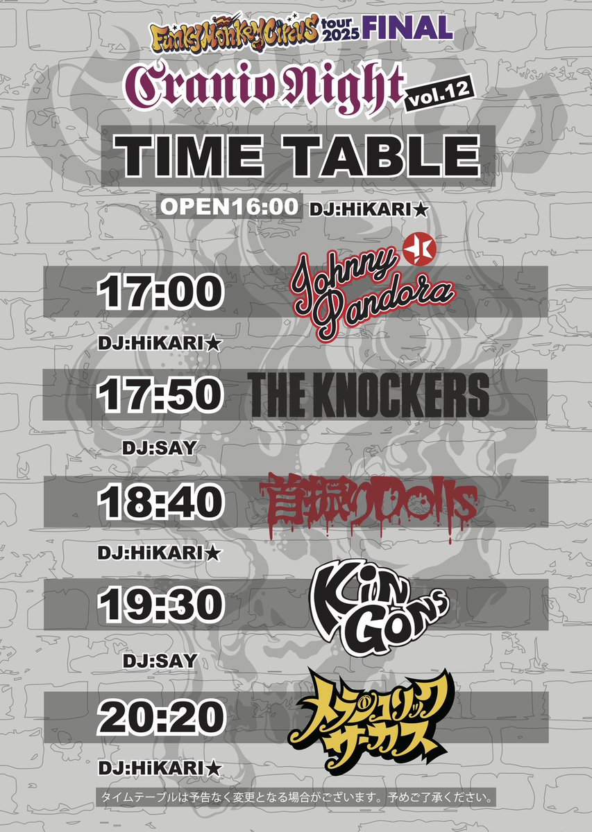 本日です!!】 □11/29(土)名古屋THE BOTTOM LINE 