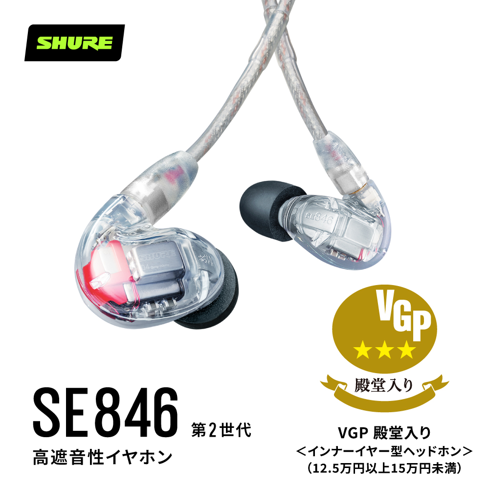 Shure Japan (シュア) (@ShureJapan) / Highlights / X
